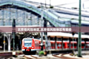 「31省份新增21例境外输入确诊」〃31省新增16例境外输入确诊