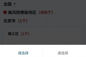 成都疫情最新中风险-成都最新疫情风险等级公布