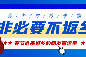 返乡防疫要求汇总.返乡防疫要求汇总怎么写