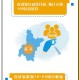当前疫情会持续多久〃当前疫情会持续多久结束