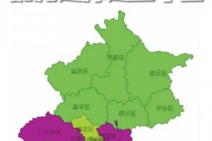 北京新增4个高风险地区︰(北京新增4个高风险地区是哪里)