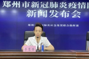 郑州市最新新增疫情-郑州市最新疫情动态