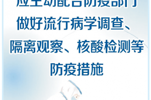 31省份新增7例确诊-31省市新增确诊病例七例