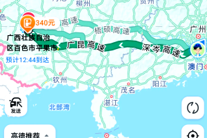 「广东新增本土确诊」〃广东新增本土确诊行动轨迹