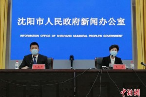 辽宁新增10例本土确诊.辽宁新增10例本土确诊病例