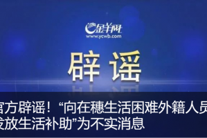 “广东昨日新增本土确诊12例” 广东昨日新增4例本土确诊病例,均为广州报告？