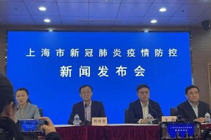上海封了吗︰(上海封禁了吗)