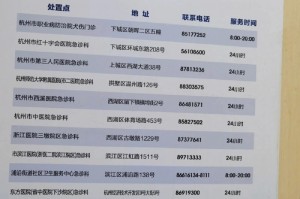 “浙江新增3例本土无症状” 浙江新增无症状2例？