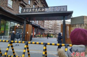 疫情石家庄,疫情石家庄131公交最早几点