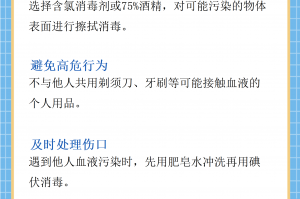烟台发现1例无症状感染者-烟台发现一例无症状感染者