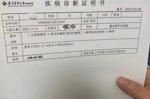 昨日新增确诊8例,昨日新增80例本土确诊