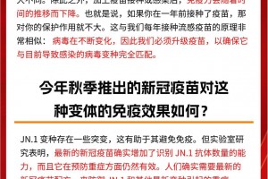 辽宁新增2例本土无症状,辽宁新增2例本土无症状感染者