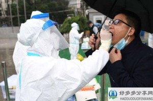 坐火车需要48小时核酸检测吗︰(坐火车需要核酸检测吗最新)