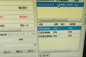 31省新增本土83例.31省新增本土病例30例