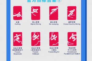 包含冬奥会闭幕式8点开始的词条