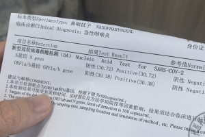 上海新增1例境外输入病例-上海市新增1例境外输入