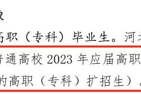「河北昨增本土4585例」〃河北新增82例本土