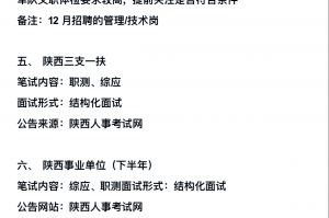 「高考时间2023年科目时间表」〃2022年高考各科考试时间