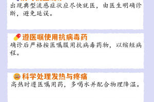最新消息疫情〃北京现在流感严重吗最新消息疫情