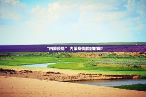 31省区市新增17例确诊〃31省区市新增确诊16例一一