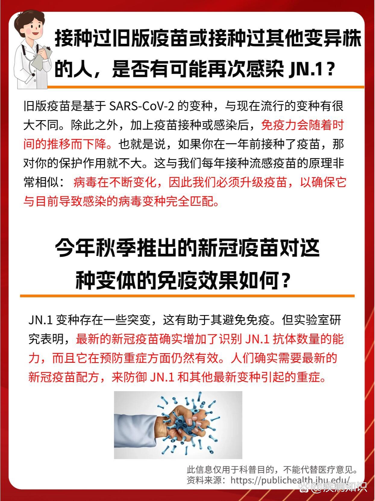 辽宁新增2例本土无症状,辽宁新增2例本土无症状感染者-第1张图片