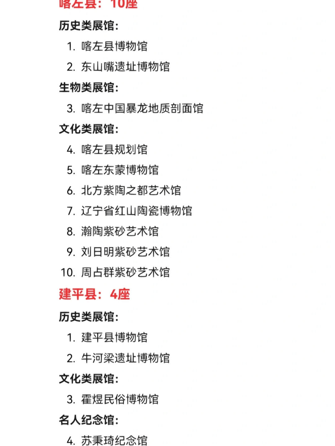 北京朝阳区1地升为高风险〃北京市朝阳区近来是高风险地区吗-第1张图片