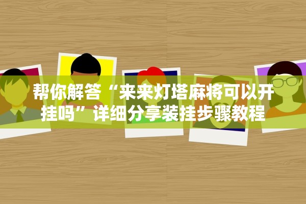31省份新增确诊24例-31省新增确诊22例人-第2张图片