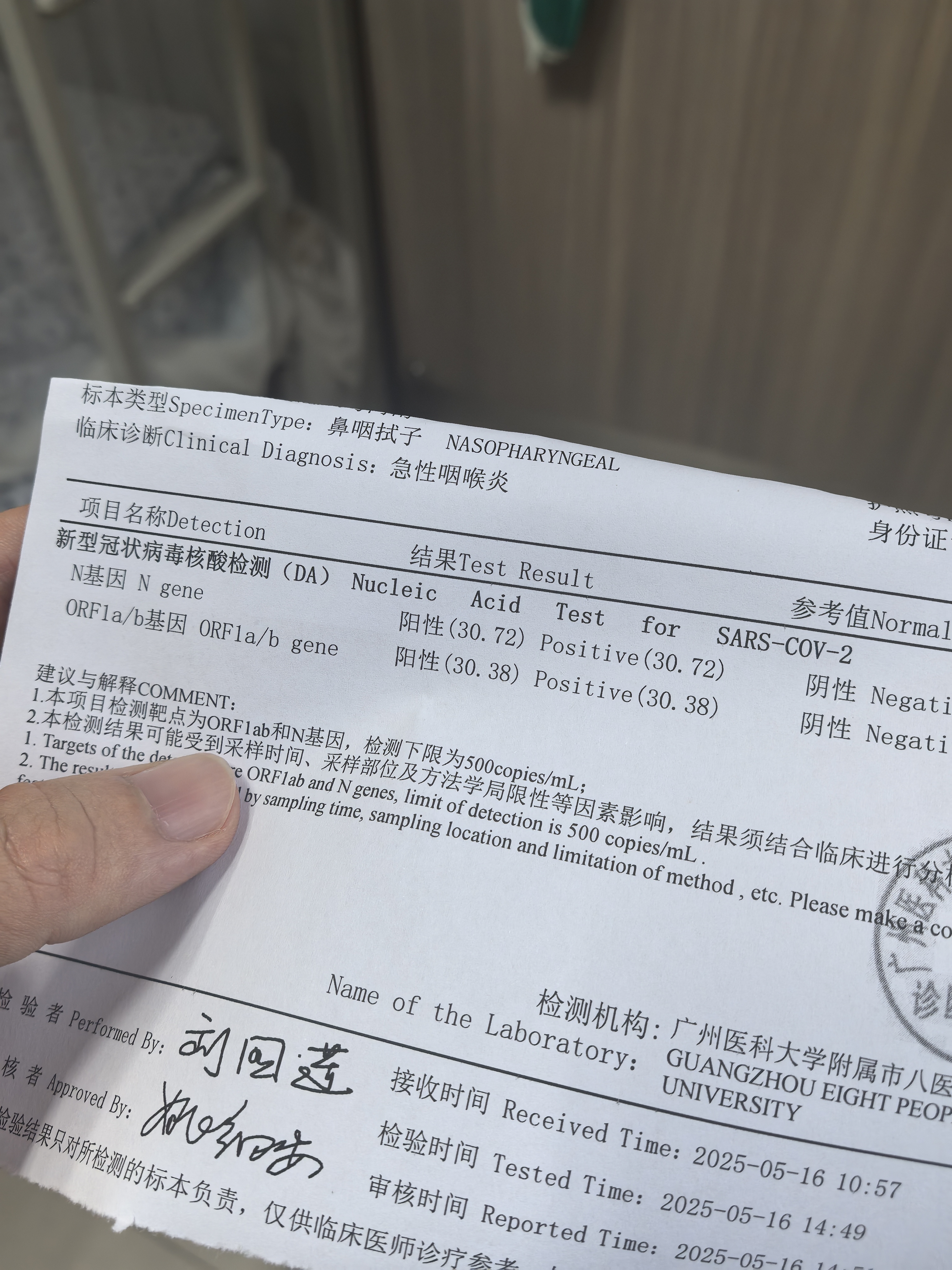 上海新增1例境外输入病例-上海市新增1例境外输入-第1张图片