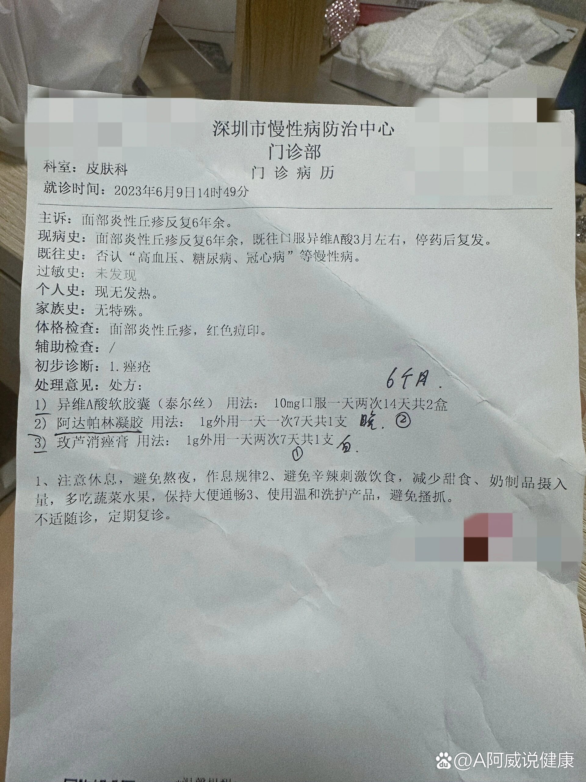北京增11例本土感染者︰(北京增加一例本土疑似病例)-第1张图片