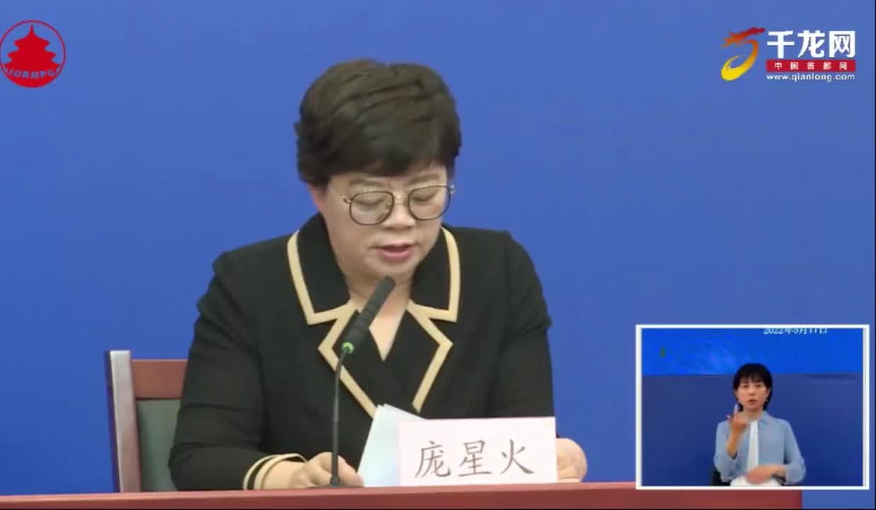 “北京解封后感染人数	” 北京解封后感染人数有多少？-第3张图片