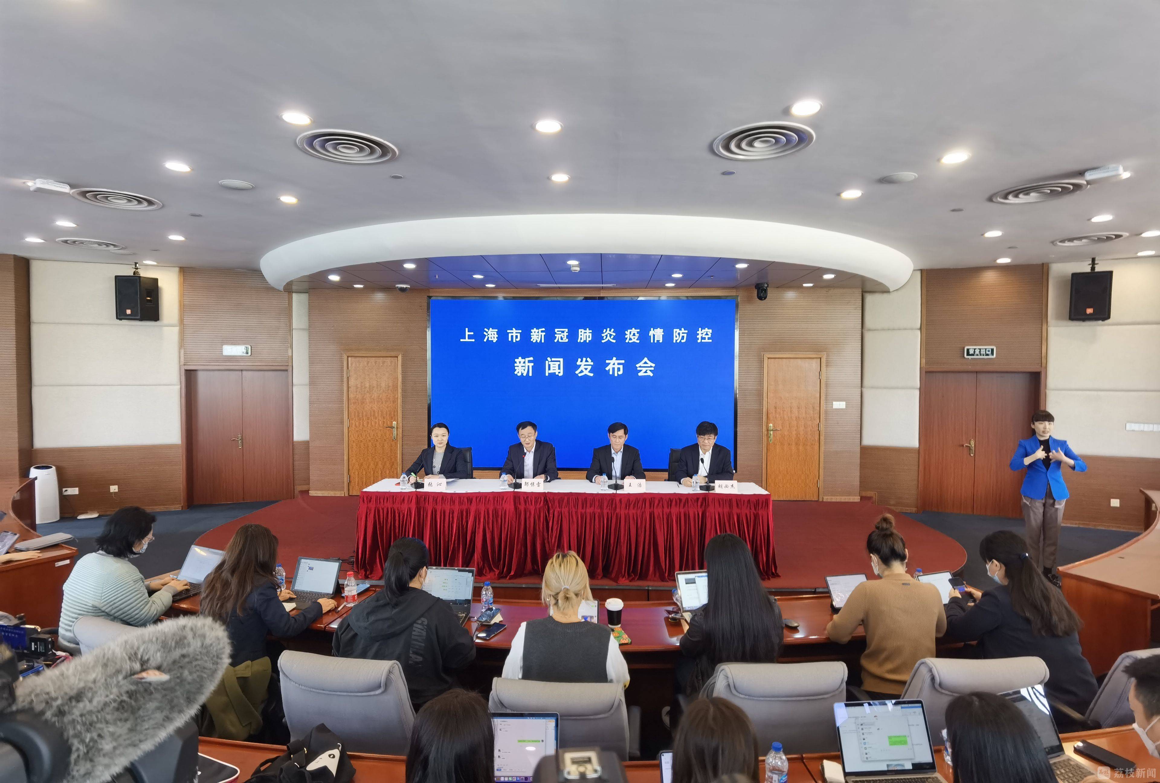 “上海新增10例境外输入病例” 上海新增境外输入12例？-第3张图片