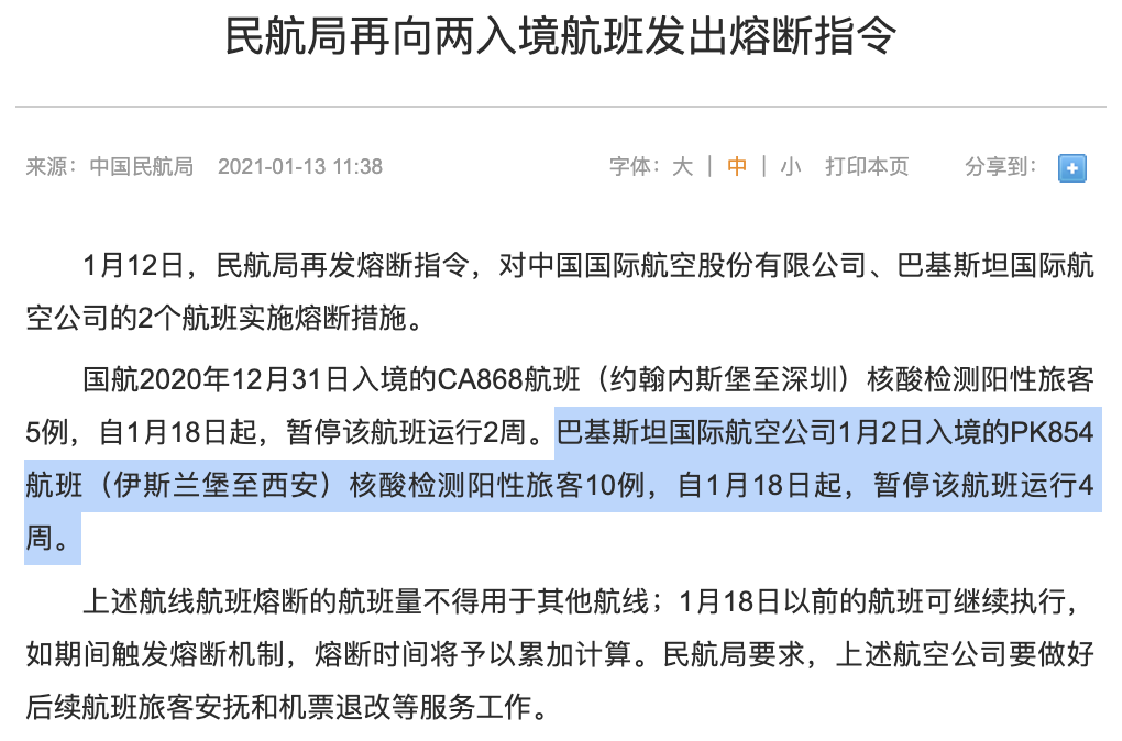 西安疫情源头终于找到了〃西安疫情是怎么开始的-第1张图片