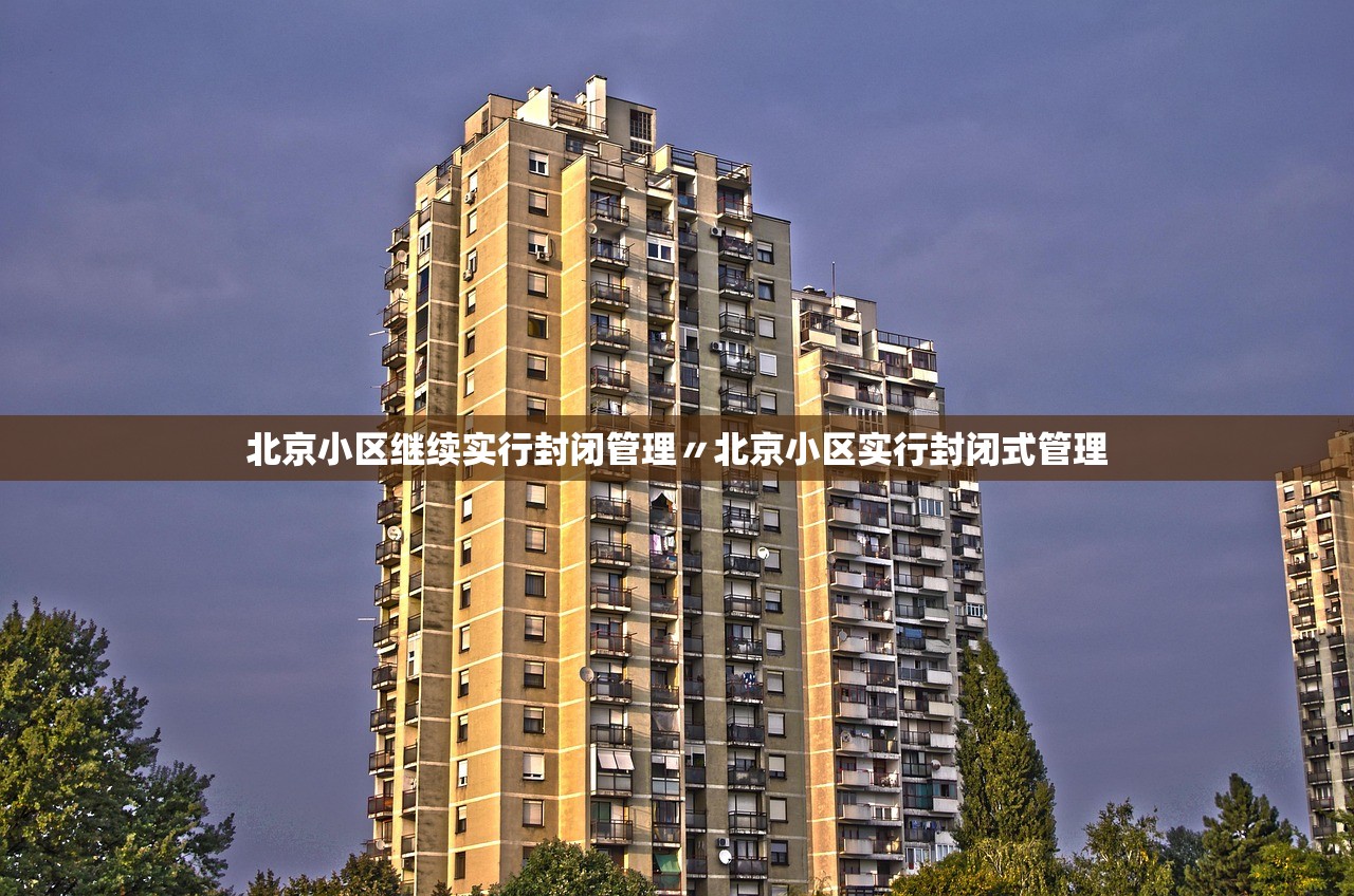 「31省区市新增13例本土确诊」〃31省区市新增17例本土确诊-第1张图片